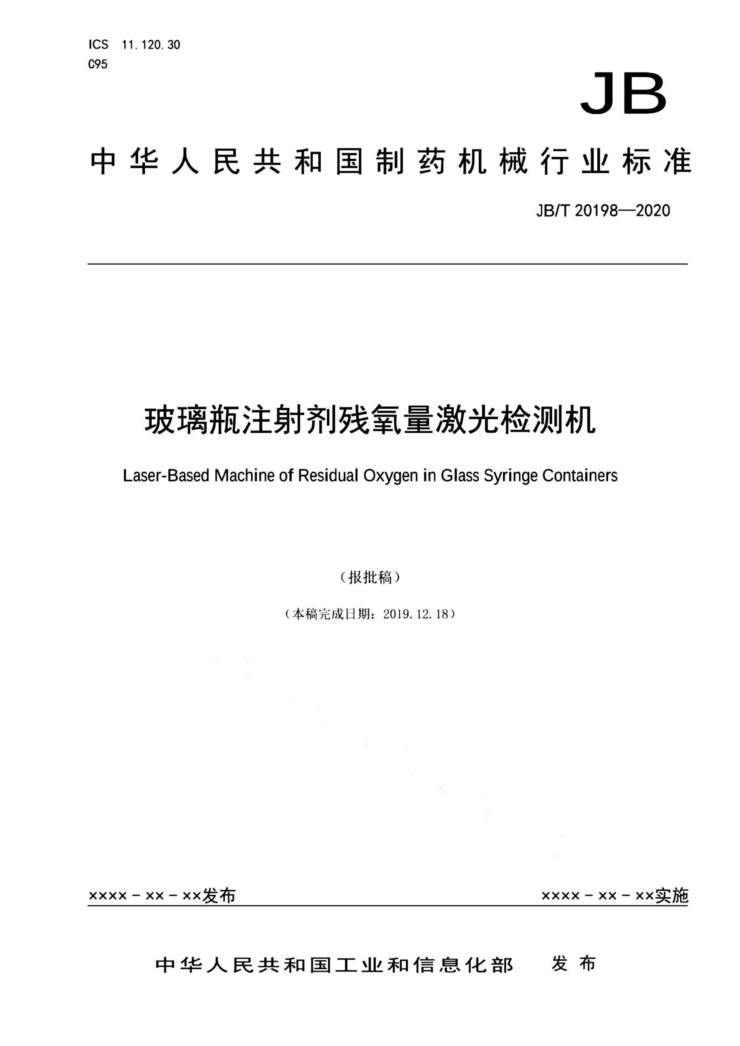 资源详情图
